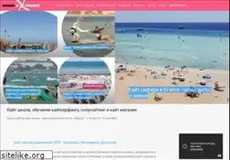 Sites similar to wind-extreme.com