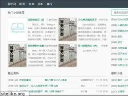Sites similar to wind-inc.com
