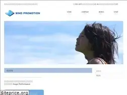 Sites similar to wind-pro.jp