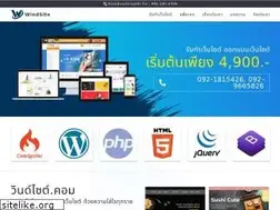 Sites similar to wind-site.com