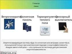 Sites similar to wind-solar.com.ua