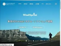 Sites similar to wind-sprint.com