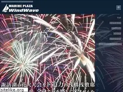 Sites similar to wind-wave.jp
