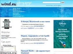 Sites similar to wind.ru