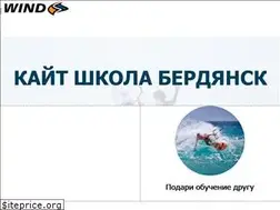 Sites similar to wind69.com.ua