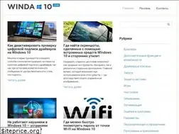 Sites similar to winda10.com
