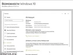 Sites similar to winda10.ru