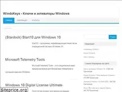 Sites similar to windakeys.ru