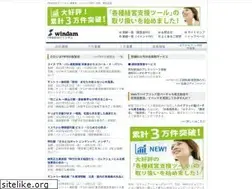 Sites similar to windam.co.jp