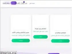 Sites similar to windata.ir