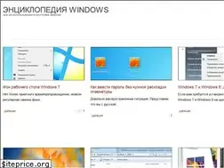 Sites similar to windata.ru
