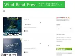 Sites similar to windbandpress.net