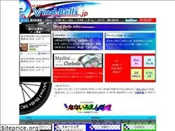 Sites similar to windbells.jp