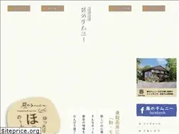 Sites similar to windchimney.com