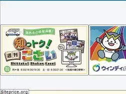Sites similar to winde.jp