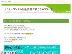 Sites similar to windenergypartners.biz