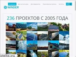 Sites similar to winder.ua