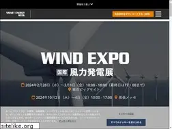 Sites similar to windexpo.jp