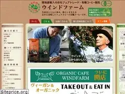 Sites similar to windfarm.co.jp