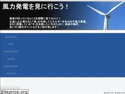 Sites similar to windfarm.work