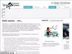 Sites similar to windgames.ru
