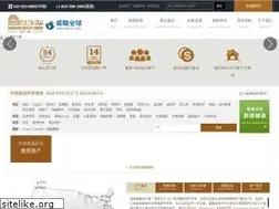 Sites similar to windhamchina.com