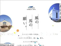 Sites similar to windhorse.or.jp