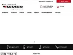 Sites similar to windigo.ru