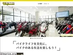 Sites similar to windjammers.co.jp
