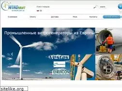 Sites similar to windkraft.com.ua