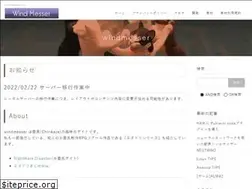 Sites similar to windmesser.cc