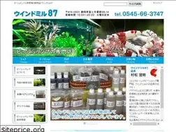 Sites similar to windmill87.com