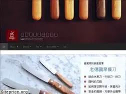 Sites similar to windmuehlenmesser-tw.com