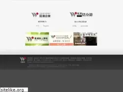Sites similar to windmusic.com.tw