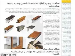 Sites similar to windooor.ir