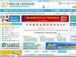 Sites similar to windoor168.com