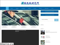 Sites similar to window-film-lab.com
