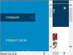 Sites similar to window-master23.ru