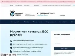 Sites similar to window-service.ru