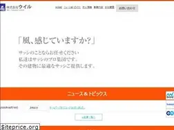 Sites similar to window-will.co.jp
