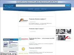 Sites similar to window.by