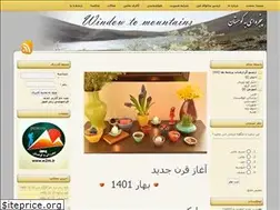 Sites similar to window2mountains.com