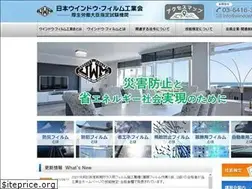 Sites similar to windowfilm.jp