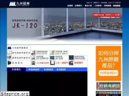 Sites similar to windowking.com.tw