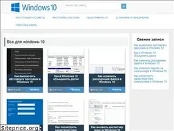 Sites similar to windows-10.net
