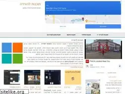 Sites similar to windows-7.co.il