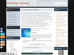 Sites similar to windows-activat.ru