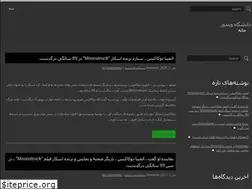 Sites similar to windows-edu.ir