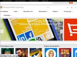 Sites similar to windows-phone.su