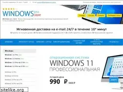 Sites similar to windows-pro.store
